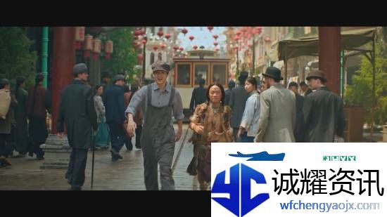 唐探1900刘昊然剧照一出