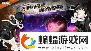 我的起源459祈望谷怎么进入