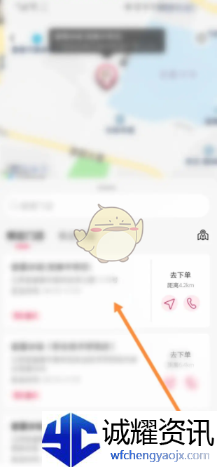 《蜜雪冰城》优惠券使用方法