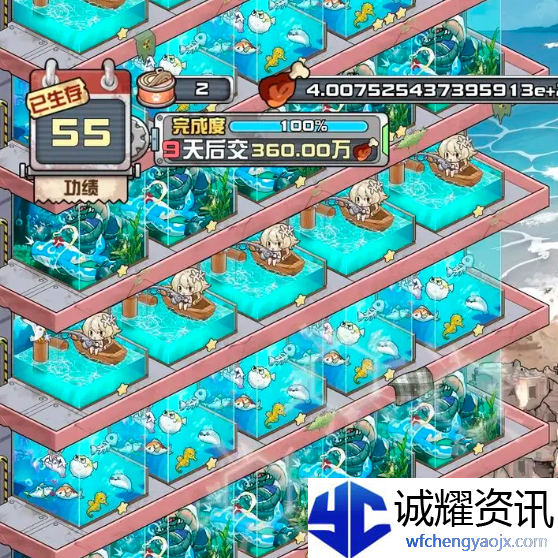 《我在末日当房东》钓鱼无敌攻略