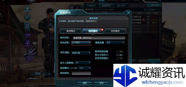 逆战无尽塔防关卡总数一览