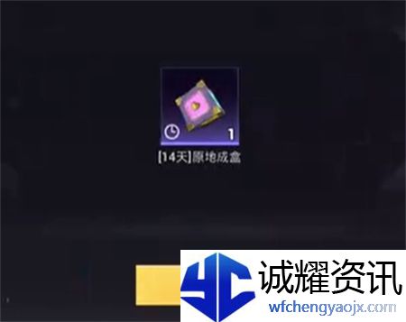 和平精英趣味道具怎么获得