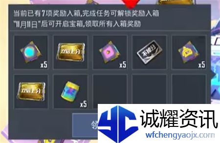 和平精英趣味道具怎么获得