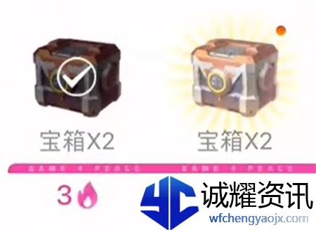 和平精英趣味道具怎么获得