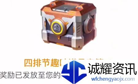 和平精英趣味道具怎么获得