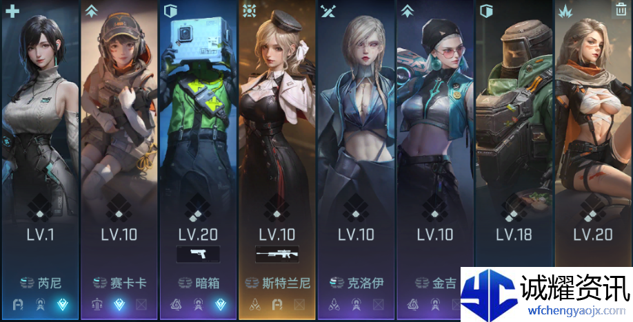 《镭明闪击》战术模组科普之沙鹰本色攻略