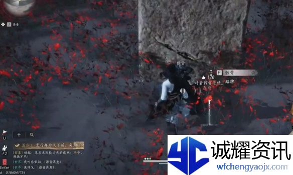 《燕云十六声》骸骨哀任务攻略