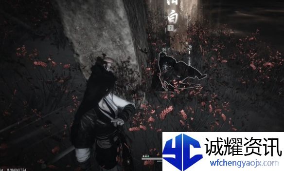 《燕云十六声》骸骨哀任务攻略