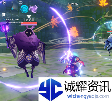 原神冒险家试炼第五天怎么过