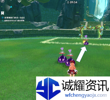 原神冒险家试炼第五天怎么过