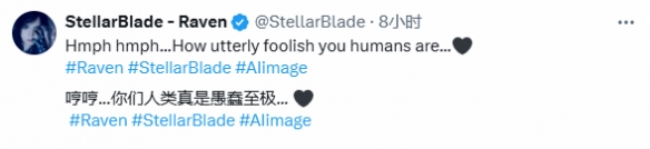 难道是在暗示剑星“渡鸦”角色DLC或许真的存在