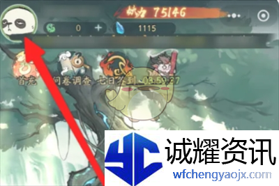 《寻道大千》98000仙玉兑换码分享