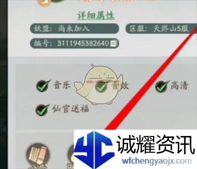 《寻道大千》98000仙玉兑换码分享