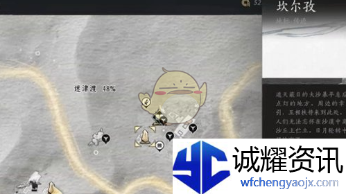 《燕云十六声》迷津渡天地万籁位置