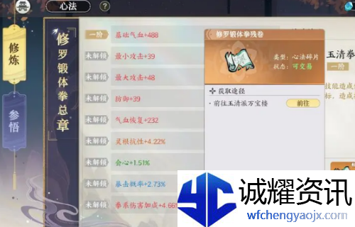 掌门下山新手怎么玩