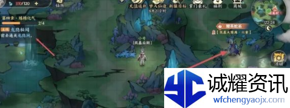 掌门下山新手怎么玩