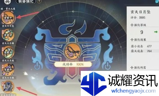 掌门下山新手怎么玩