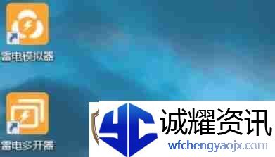 雷电模拟器怎么设置语言