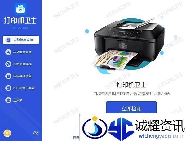 小票打印机怎么连接到电脑