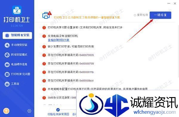 小票打印机怎么连接到电脑
