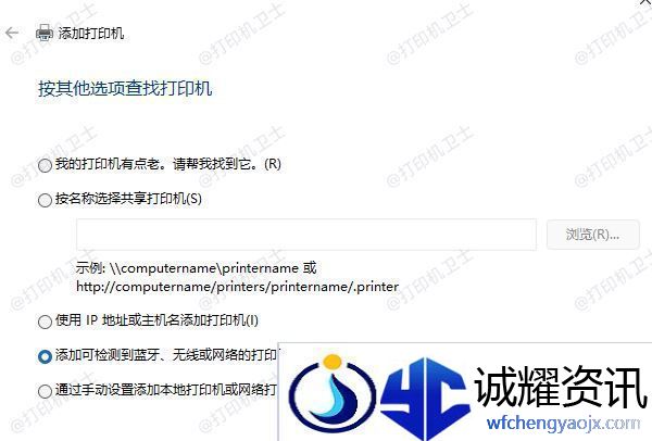 小票打印机怎么连接到电脑