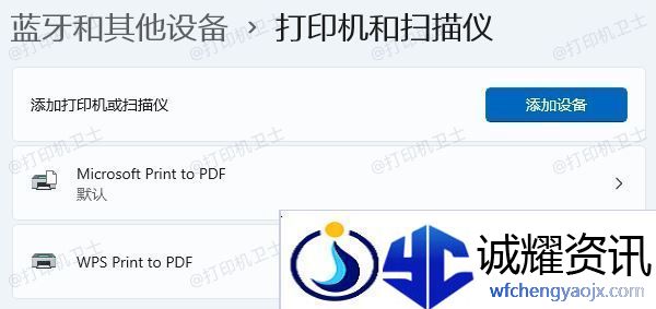 小票打印机怎么连接到电脑