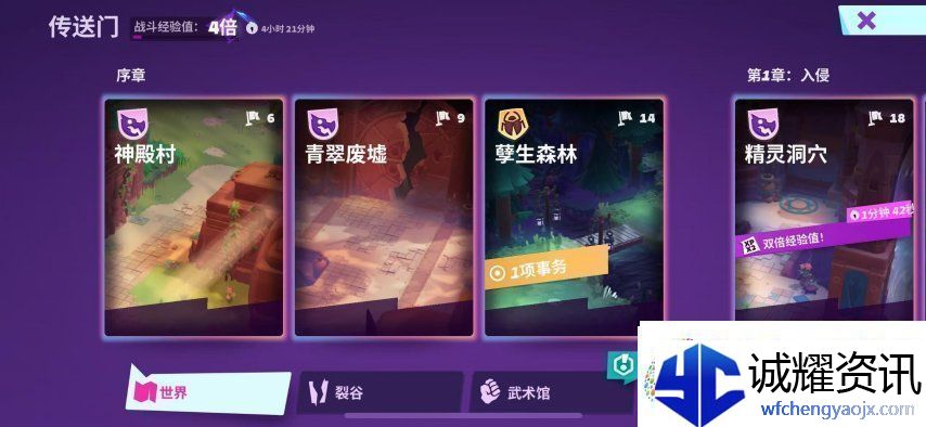 暗黑+怪猎！Supercell的新游戏又要来颠覆MMORPG品类了