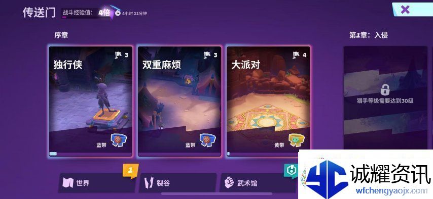 暗黑+怪猎！Supercell的新游戏又要来颠覆MMORPG品类了