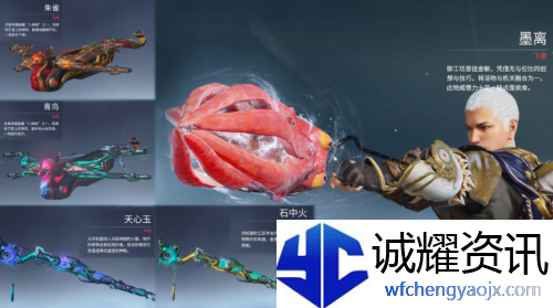 永劫无间劫杯武器皮肤有哪些