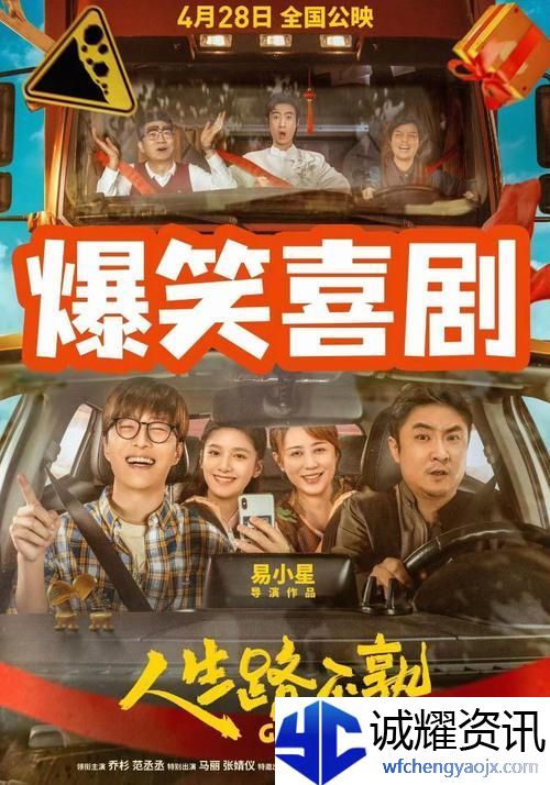 一家乱战第07集