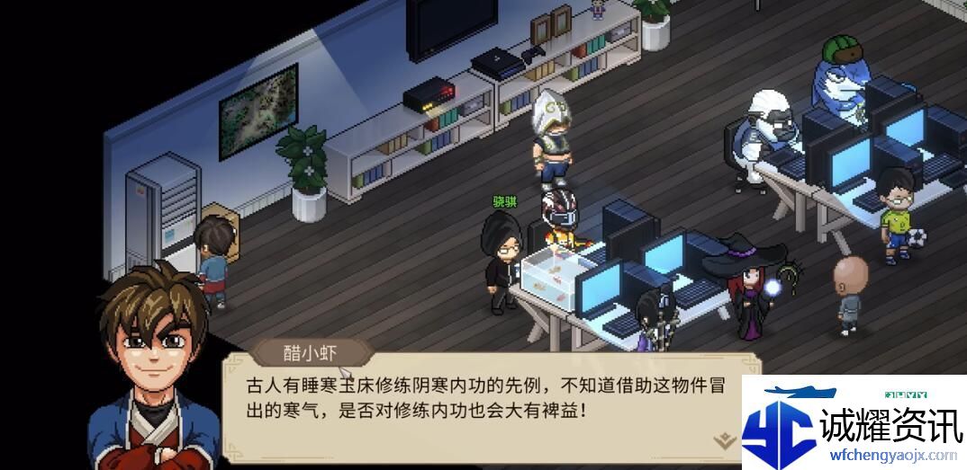 大侠立志传九幽寒霜气怎么获得完整任务攻略技巧