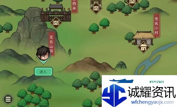 大侠立志传九幽寒霜气怎么获得完整任务攻略技巧