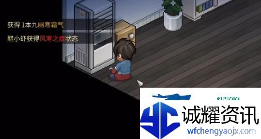 大侠立志传九幽寒霜气怎么获得完整任务攻略技巧