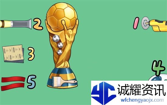 收纳梦之岛世界神杯通关攻略