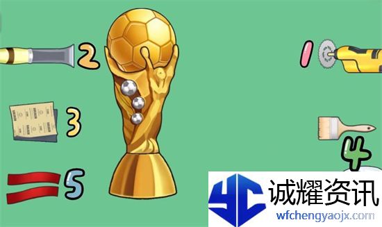 收纳梦之岛世界神杯通关攻略