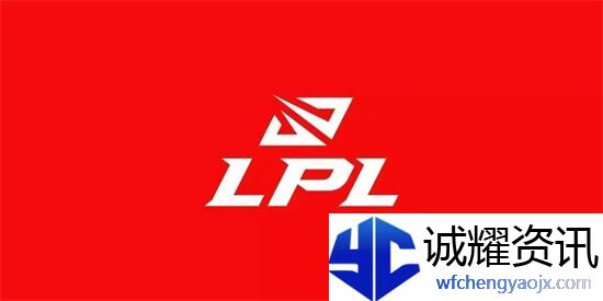 LPL转会期什么时候开始
