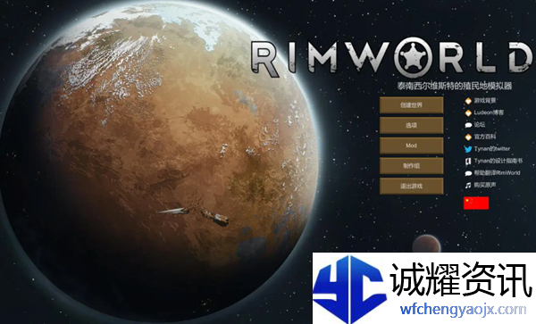 环世界ce是什么mod