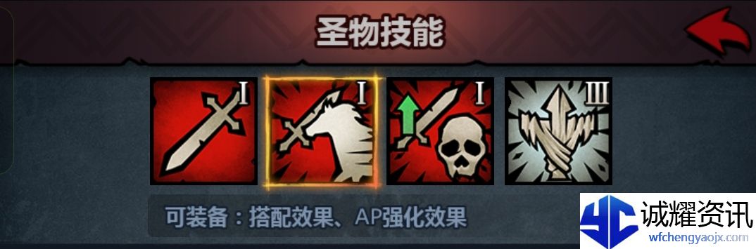 《诸神皇冠》佩神内宗全面培养攻略