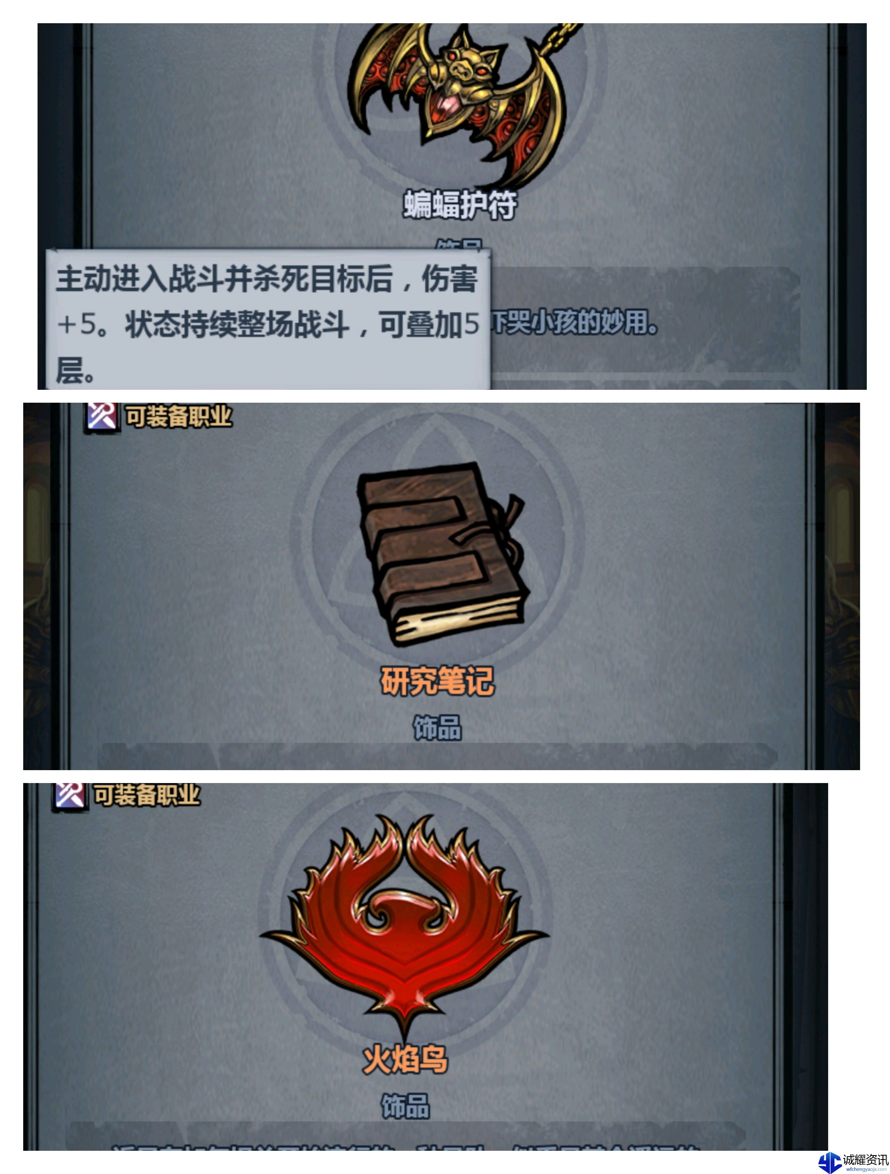《诸神皇冠》佩神内宗全面培养攻略