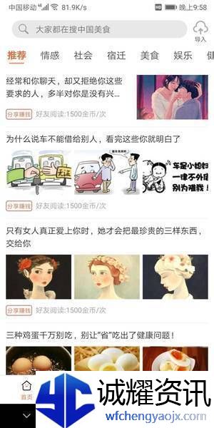 极简资讯app下载安装