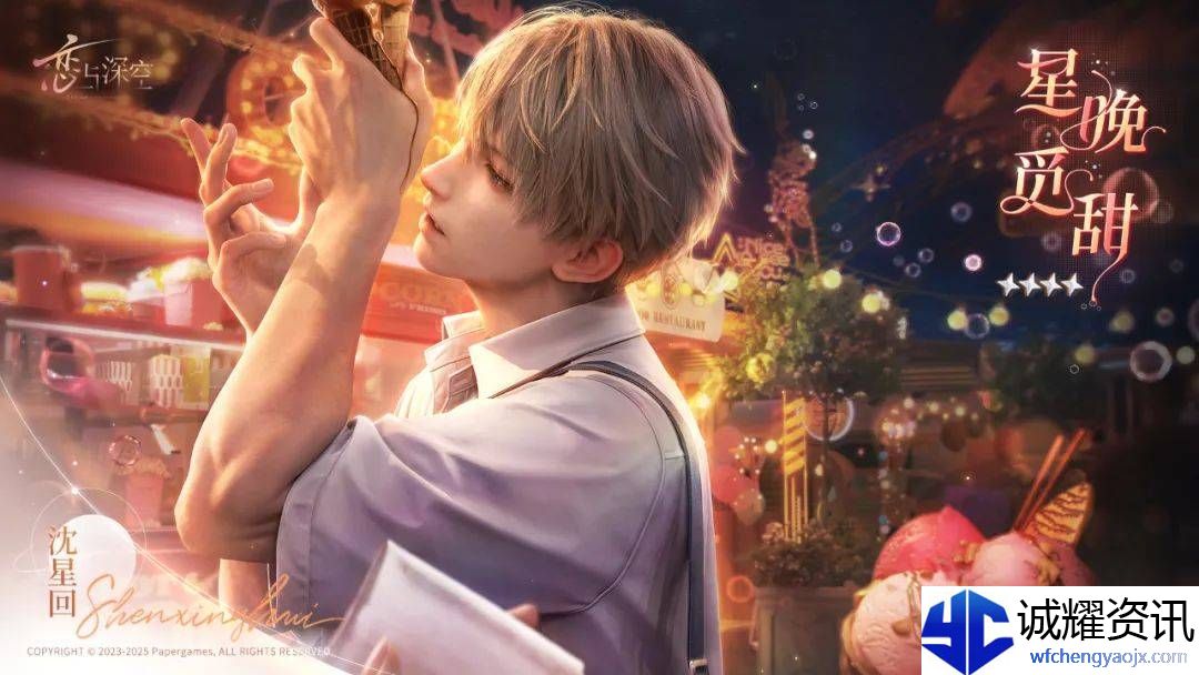 AI赋能3D乙游
