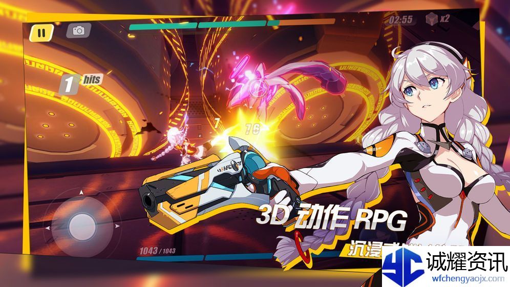崩坏3手游app3D动漫渲染次世代动作手游崩坏3手游下载