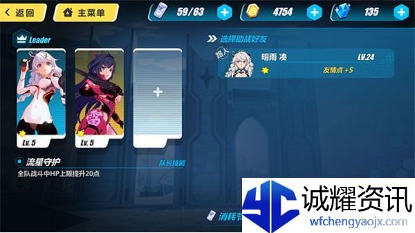崩坏3手游app3D动漫渲染次世代动作手游崩坏3手游下载