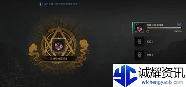 undecember标枪深渊体合成攻略