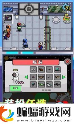 太空狼人杀全攻略
