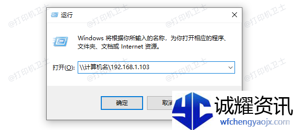 0x80070035解决方案win10