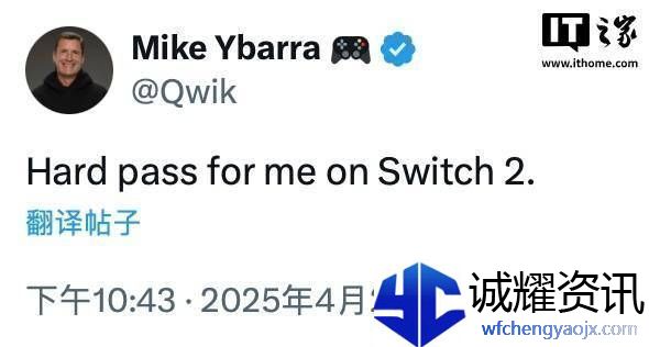 暴雪前总裁