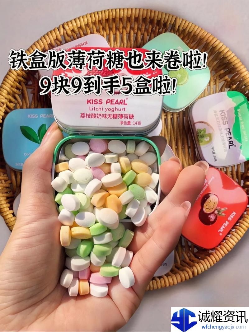 探秘“糖盒