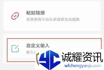 剪映图片成文功能怎么使用