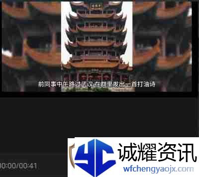 剪映图片成文功能怎么使用